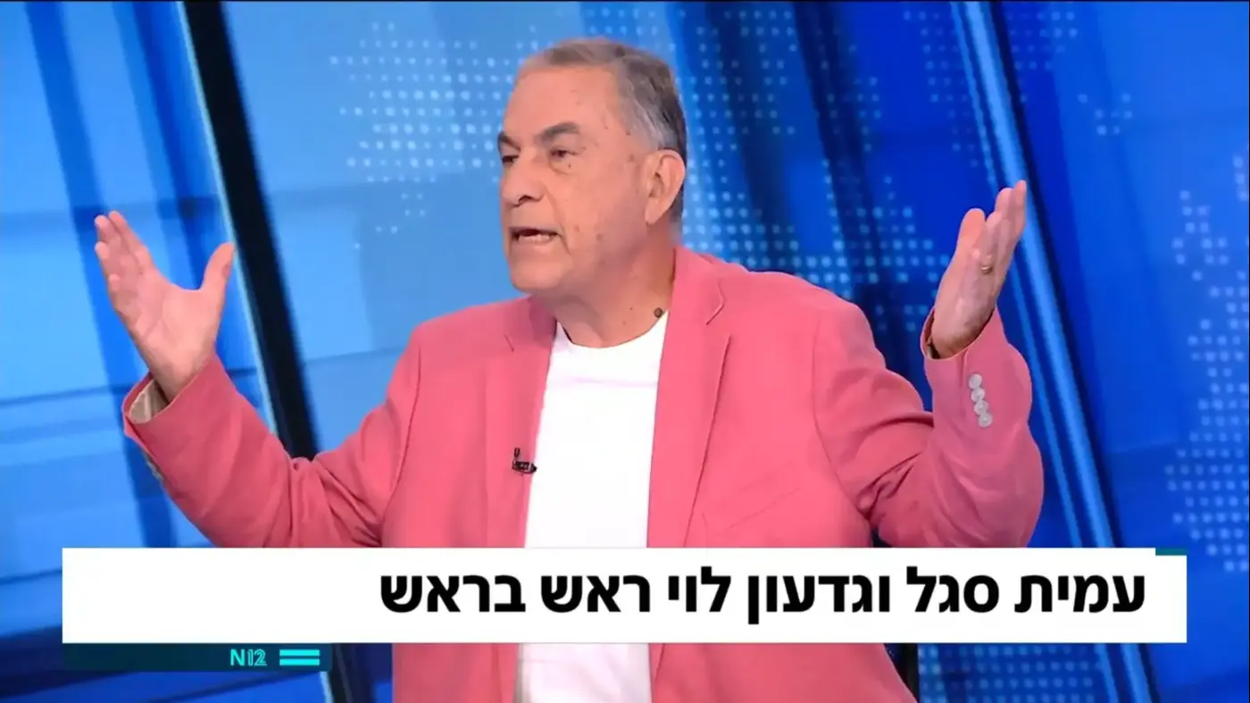 וואלה בסיקור על גדעון לוי והשינויים בחייו